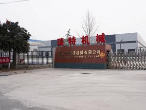廠(chǎng)區圖片